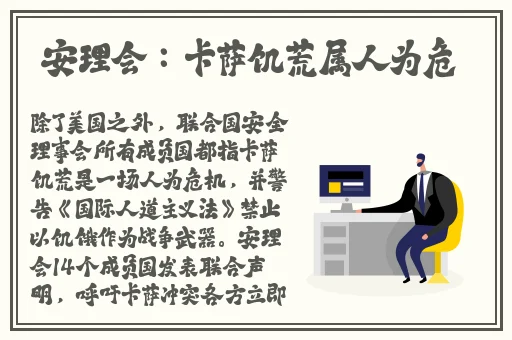 动物胶配方的视频大全