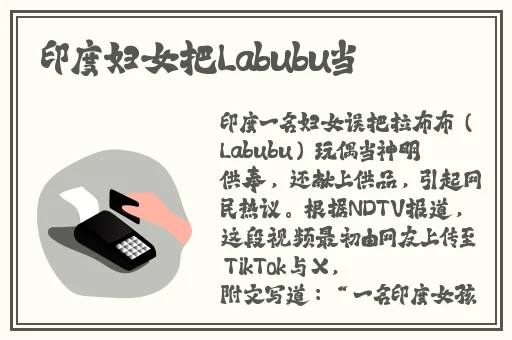 杨贵妃的一㚫**A1